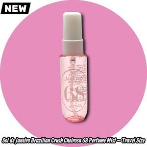 NEW Sol de Janeiro Brazilian Crush Cheirosa 68 Perfume Mist – Travel Size